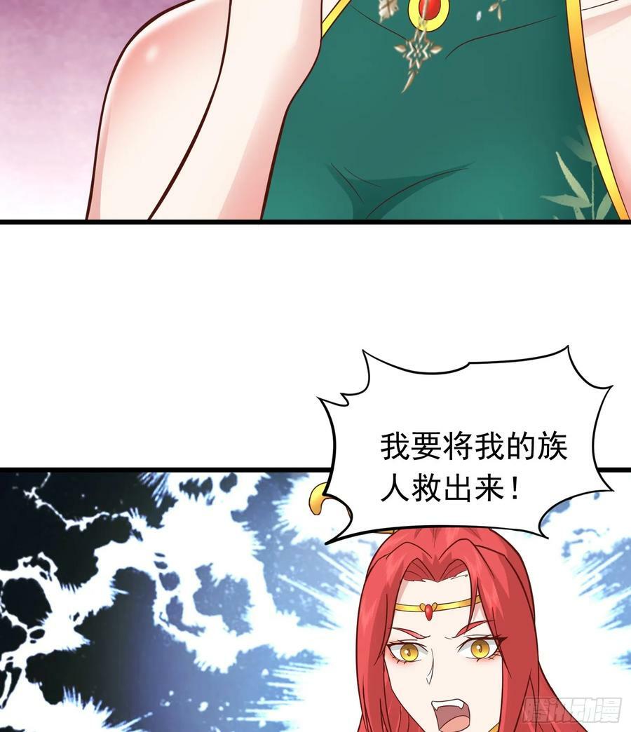 第33话 威胁边缘疯狂试探37