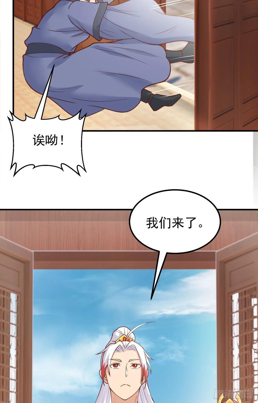 第35话 一力破万法！40