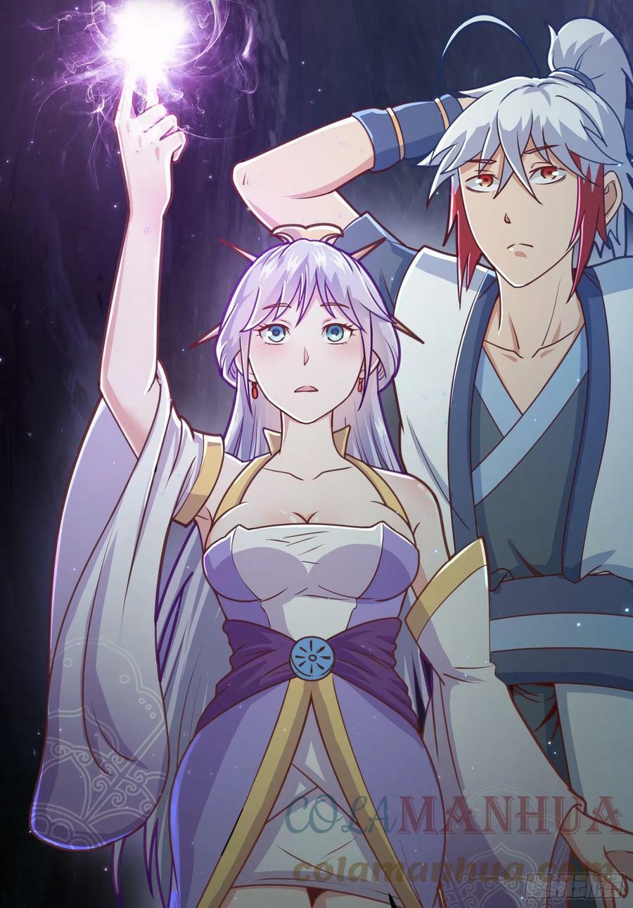 第4话 通天符箓15