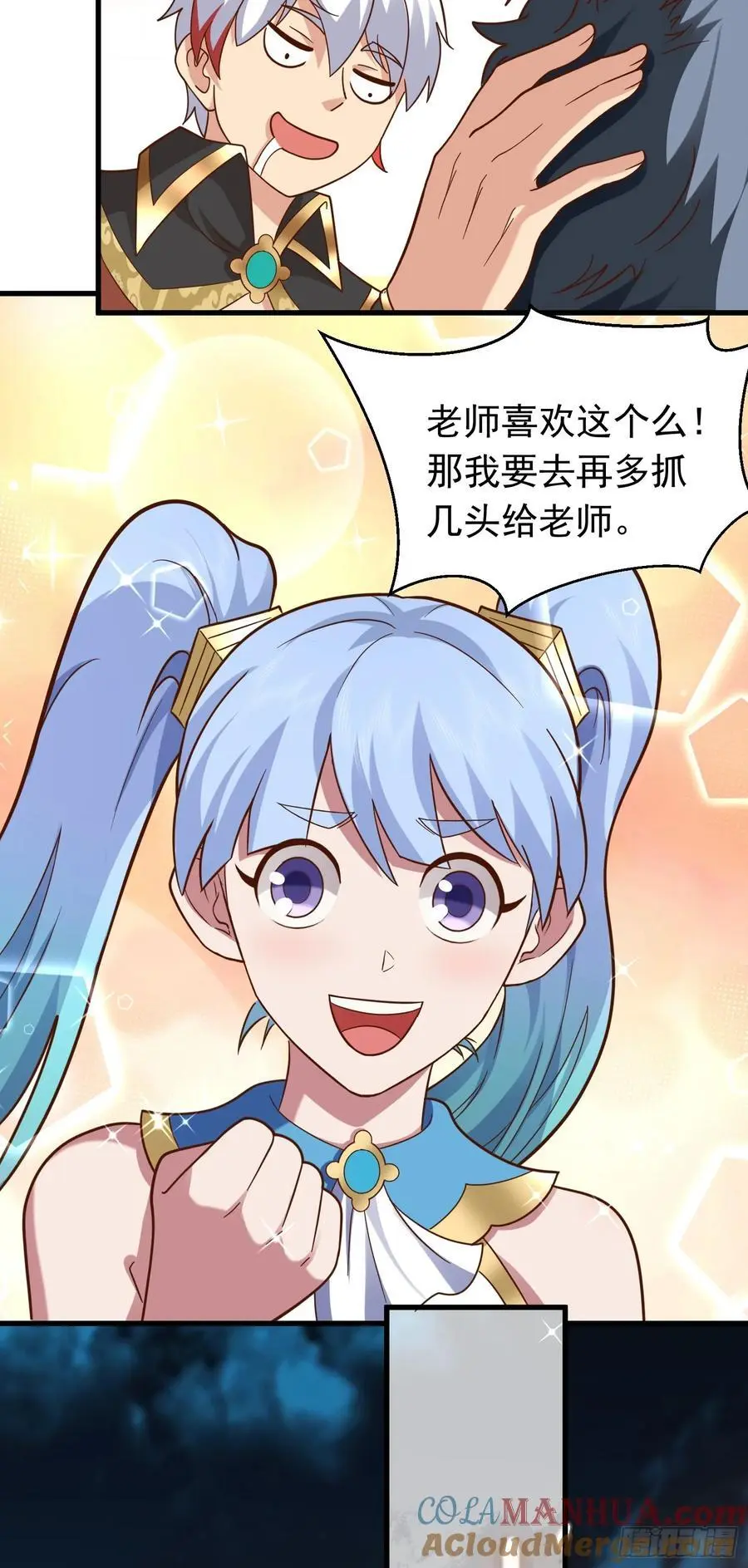 第46话 森林历练27