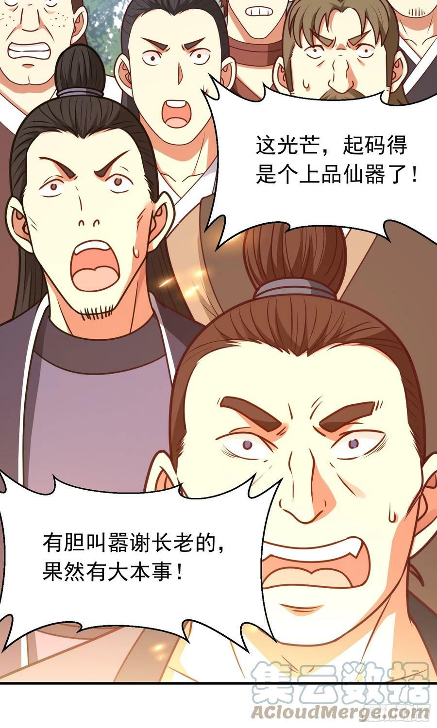 第13话 扮猪吃老虎42