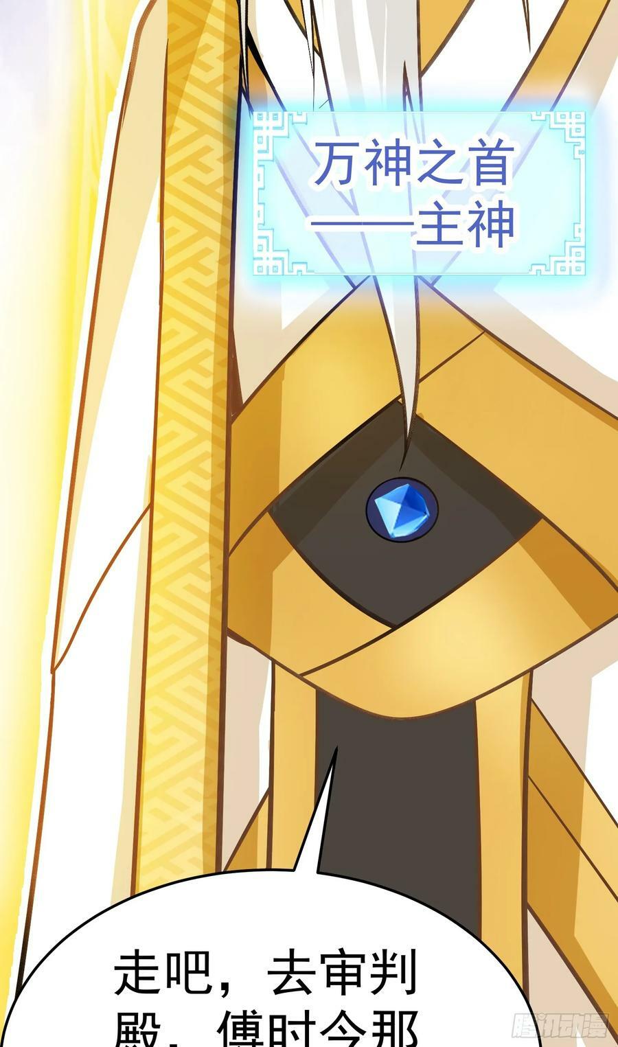 第1话 炉鼎说炸就炸54