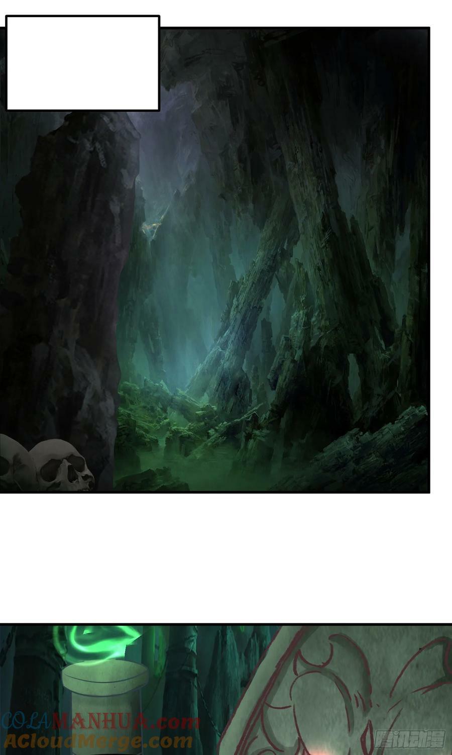 第18话 日月山河图21