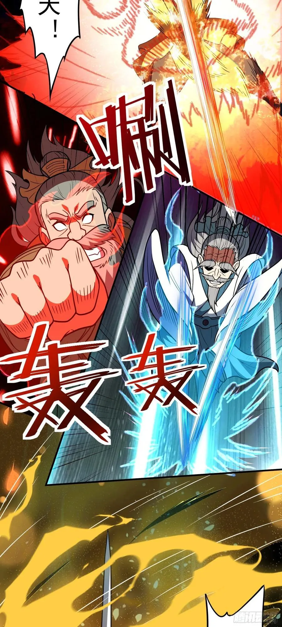 第78话 夫人！我来帮你15