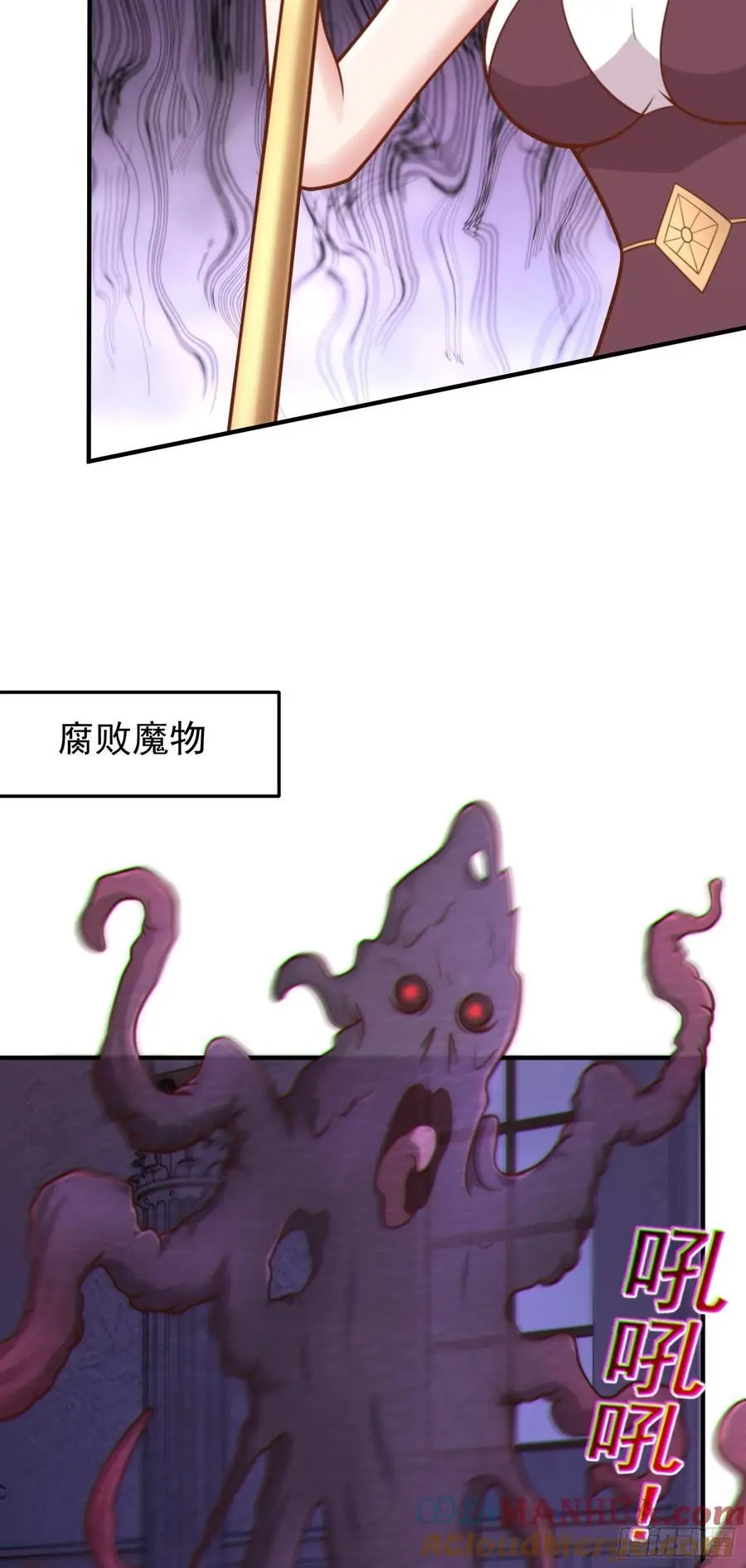 第55话 发现线索！2