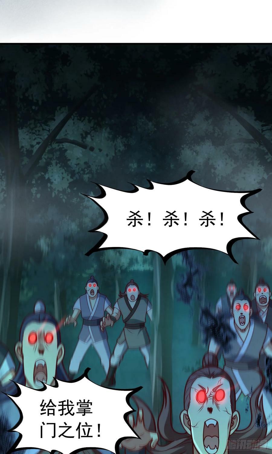 第15话 陪她过夜28