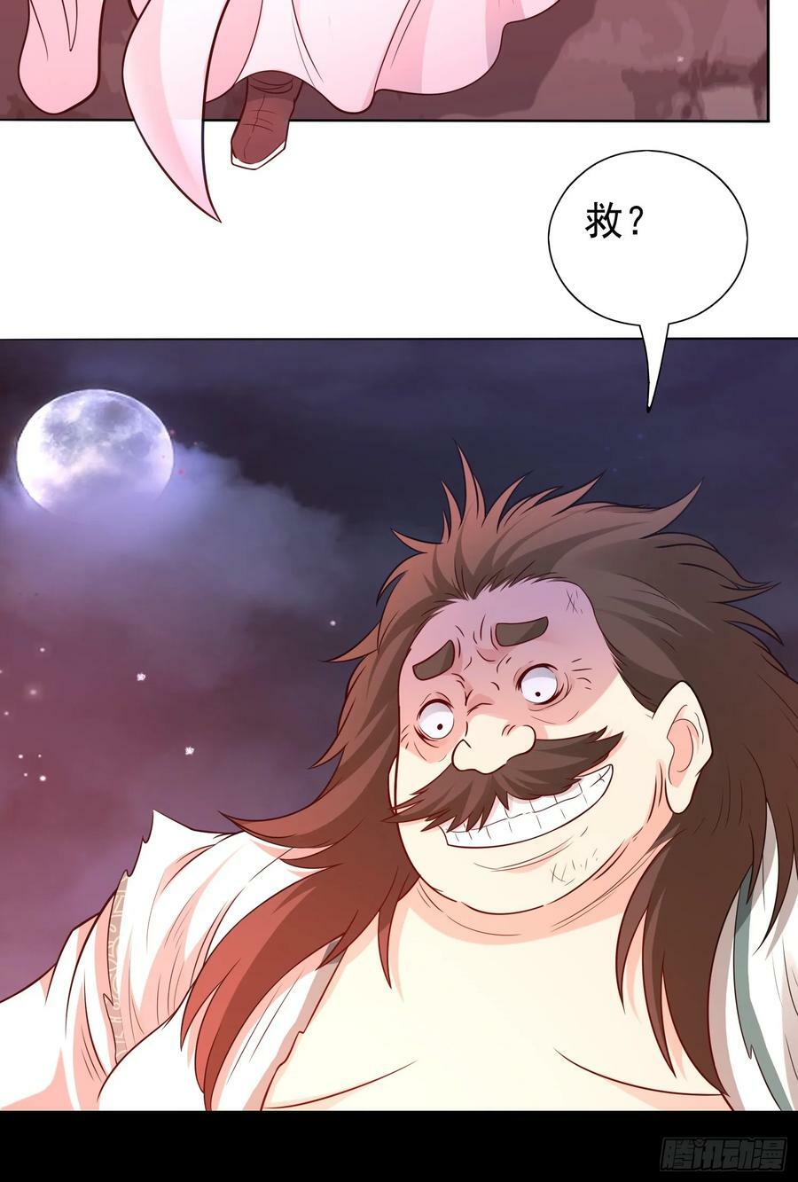 第27话 傅神成为传说19