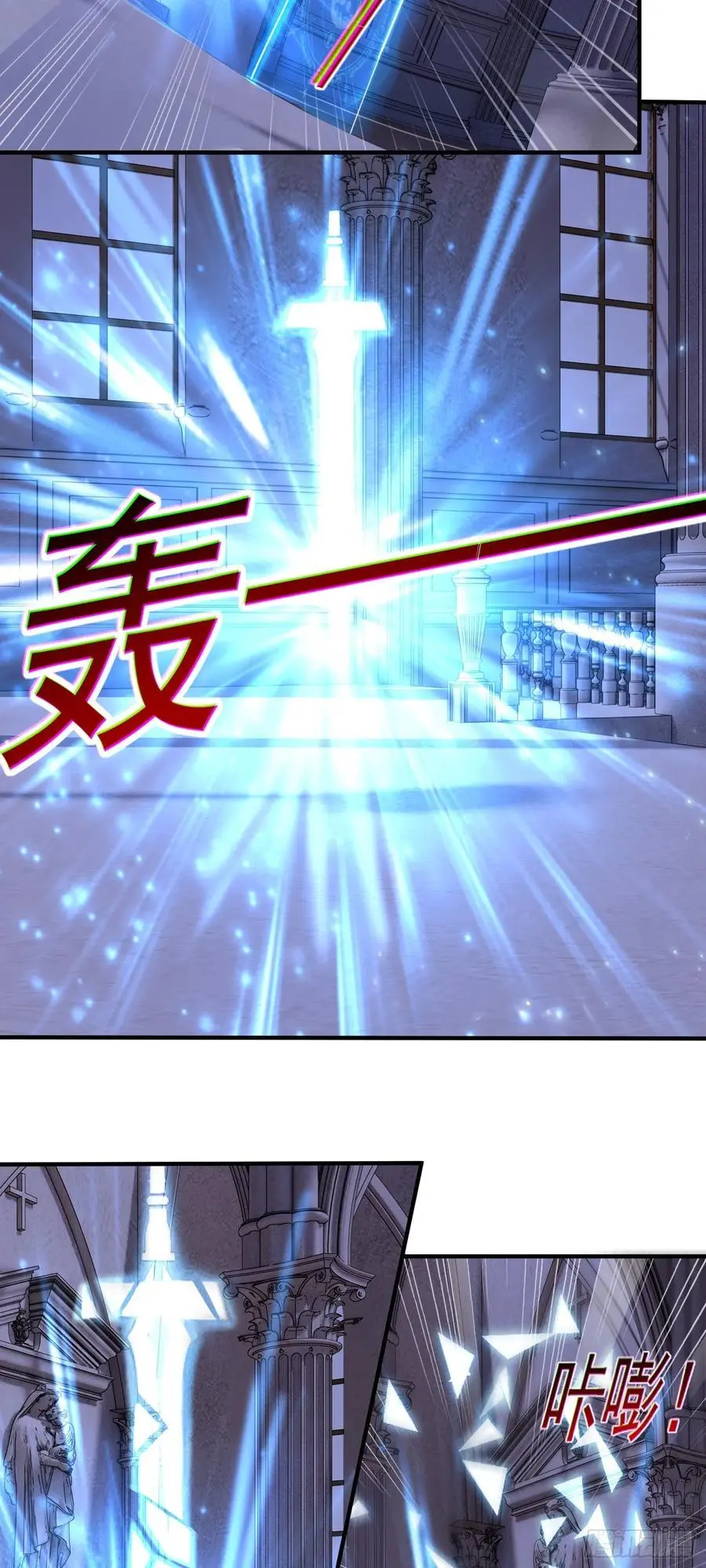 第55话 发现线索！15