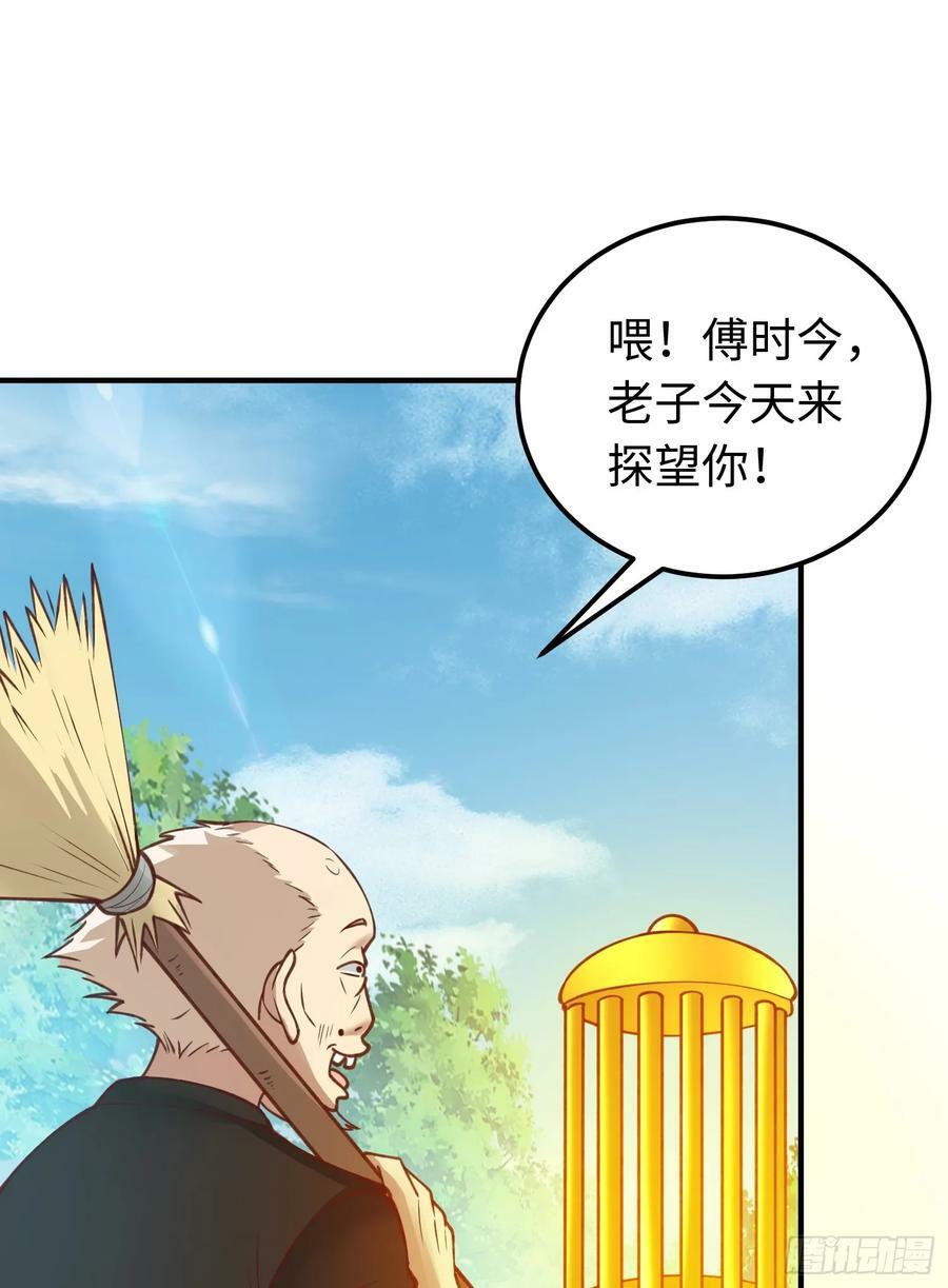 第32话 湿身诱惑11