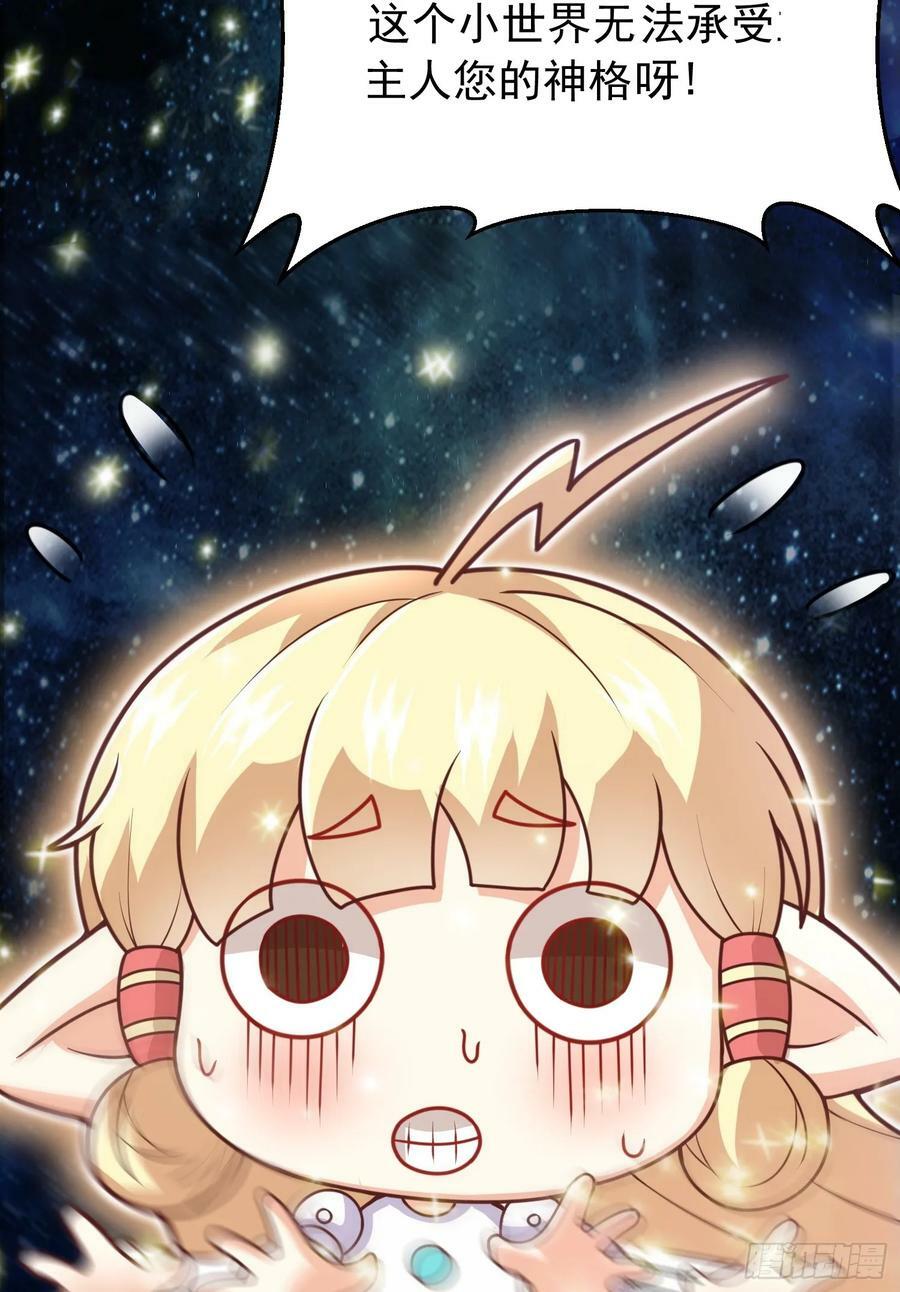 第2话 回收宝物第一站9