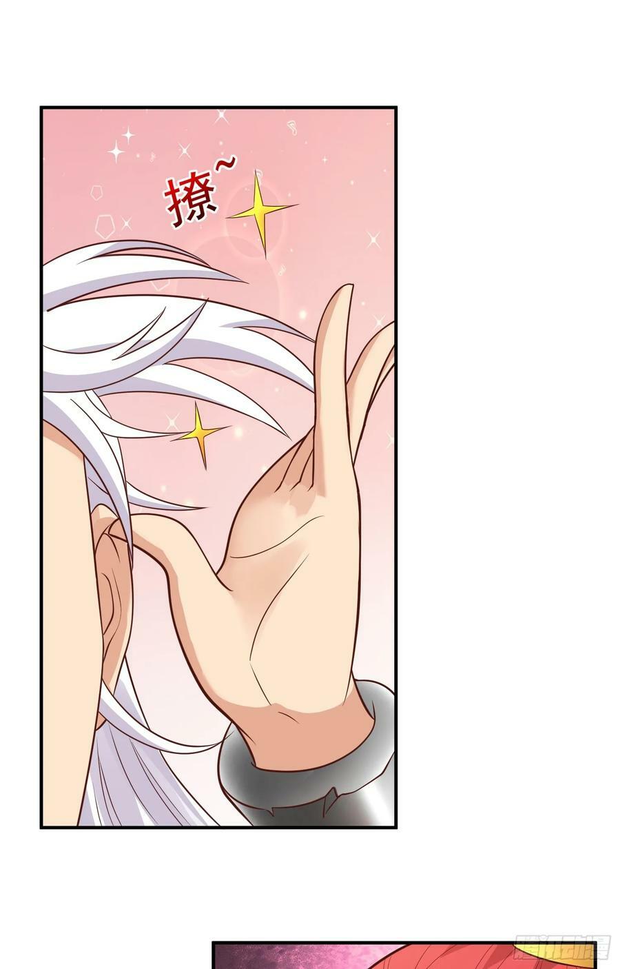 第29话 这个病娇有点软！2