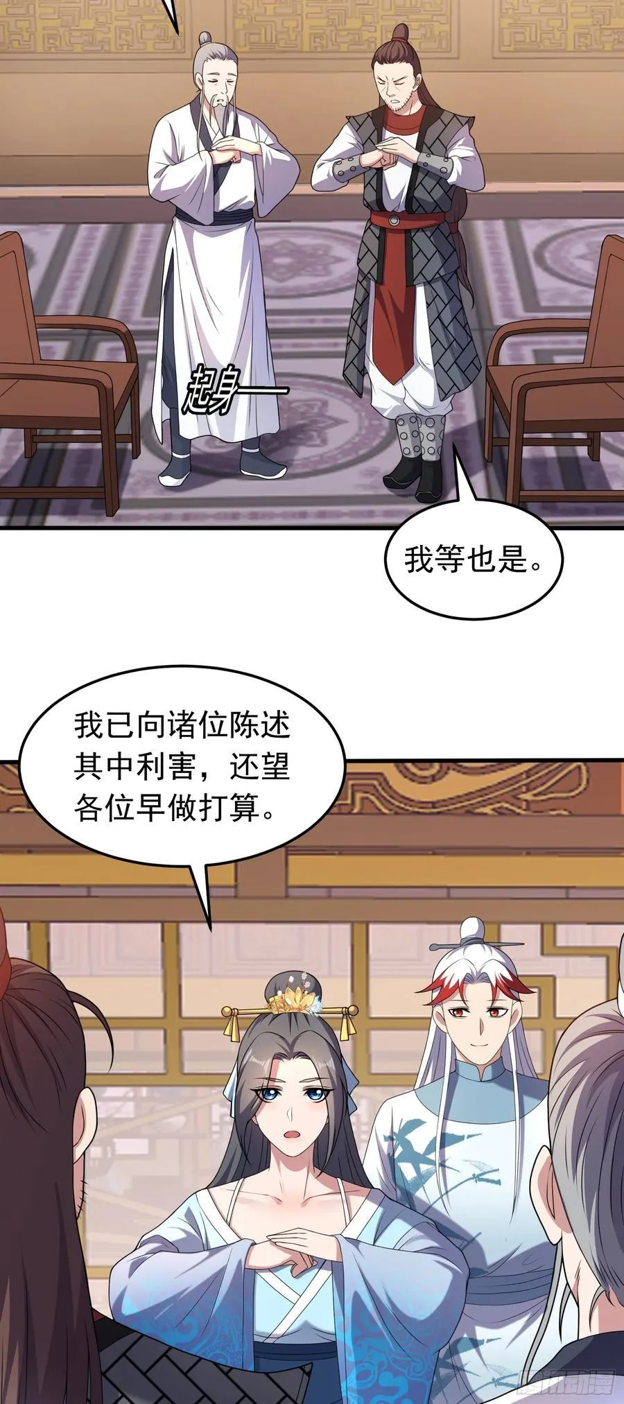第81话 制服诱惑~5