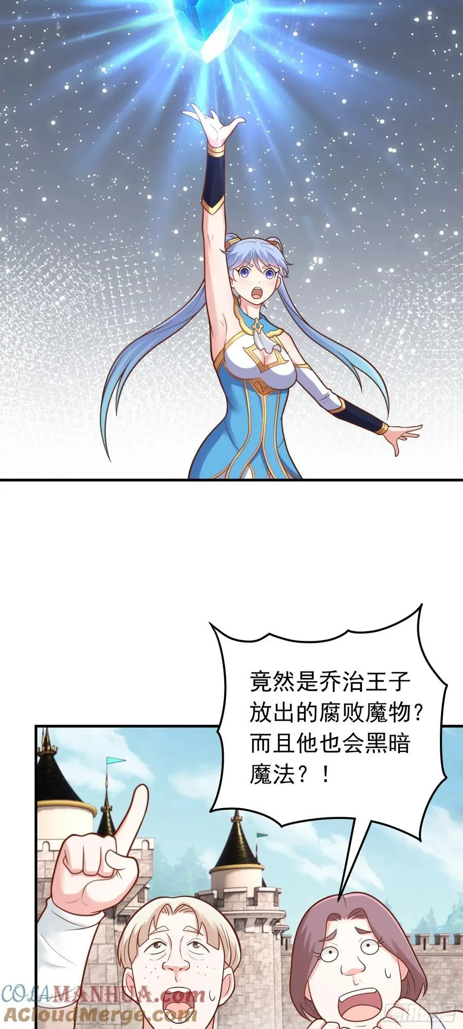第56话 大？大胸妹子！14