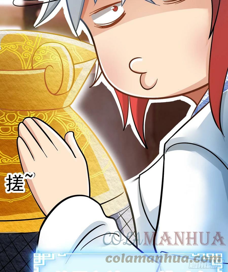 第1话 炉鼎说炸就炸28