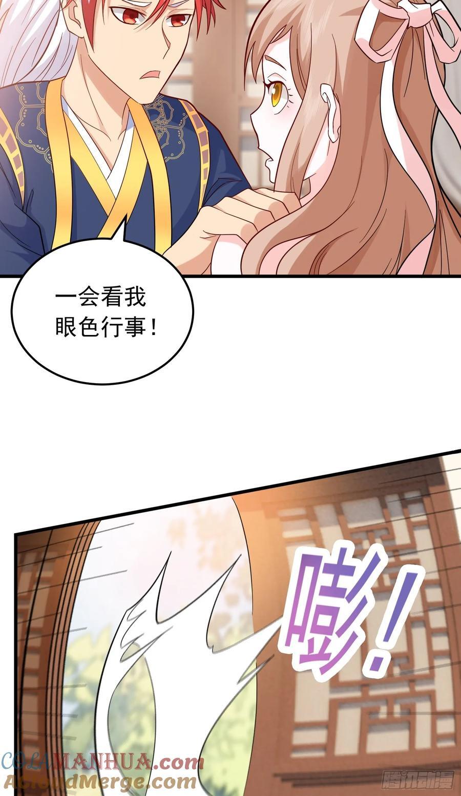 第34话 把胸衣还给我！27