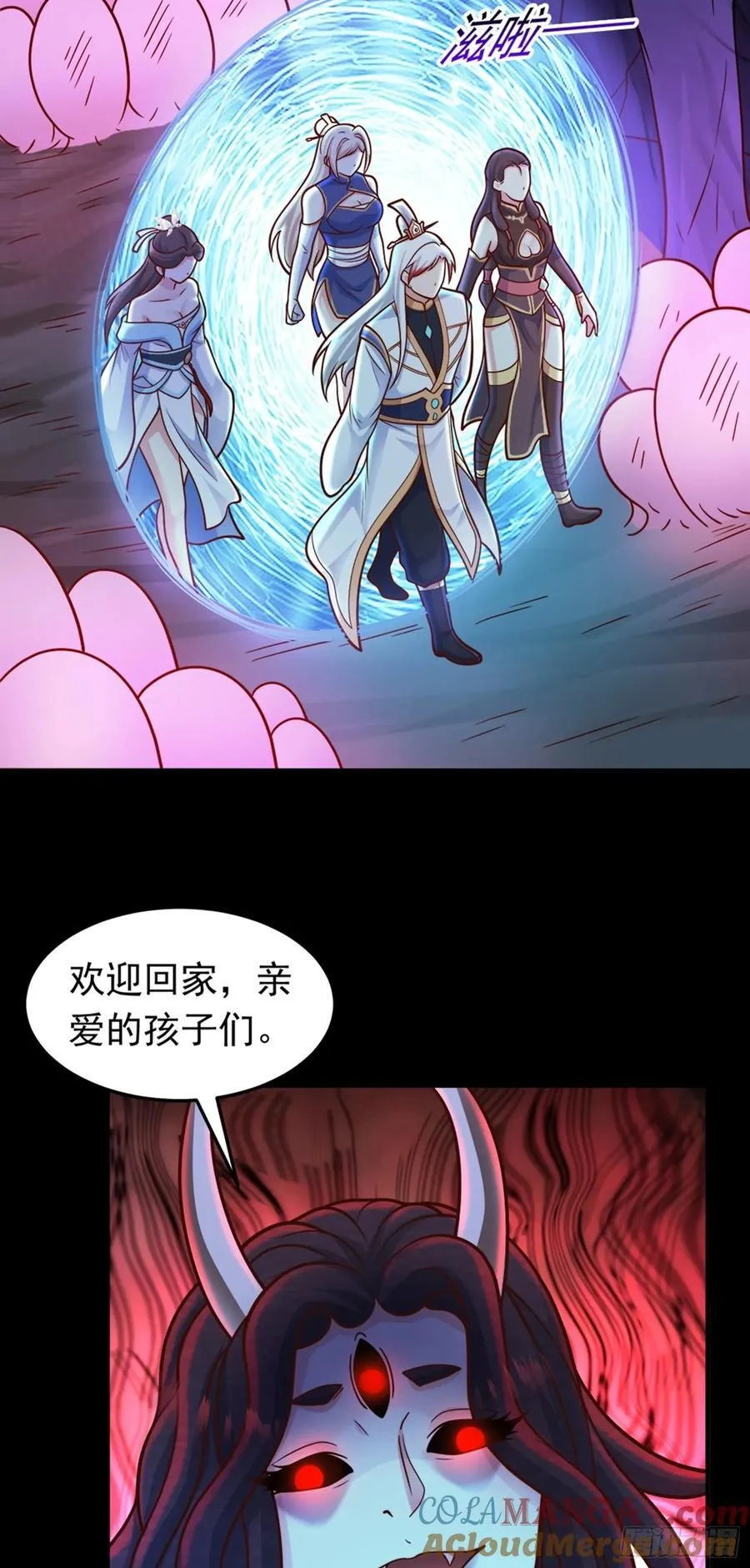 第70话 彤彤魔化？2