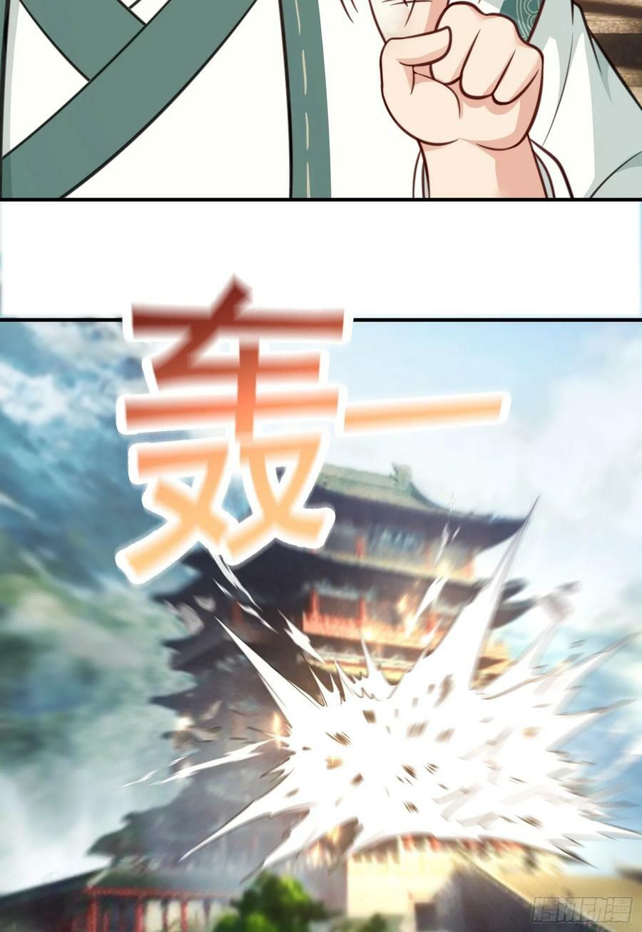 第26话 一拳捶进地底5