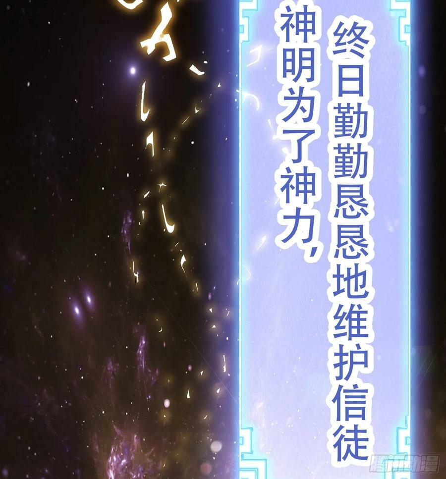 第1话 炉鼎说炸就炸13