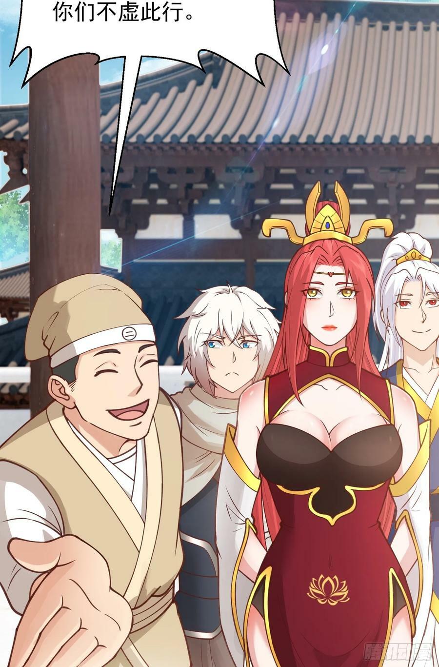 第30话 美男计37
