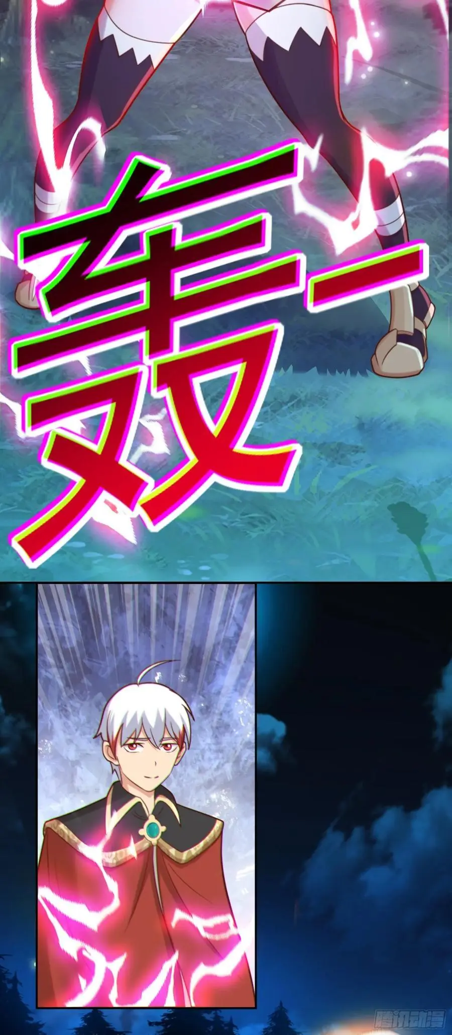 第48话 发现碎片！15
