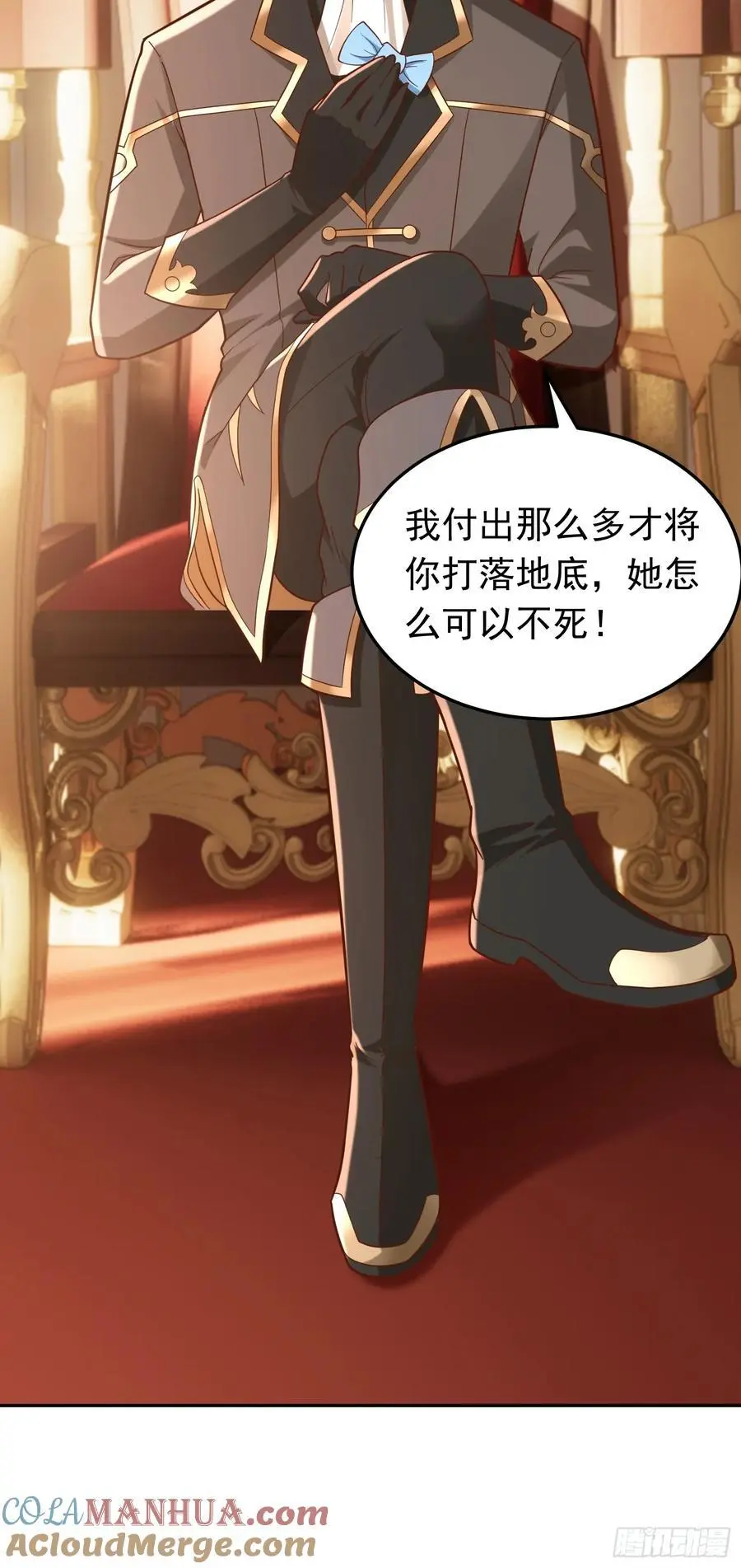 第46话 森林历练6