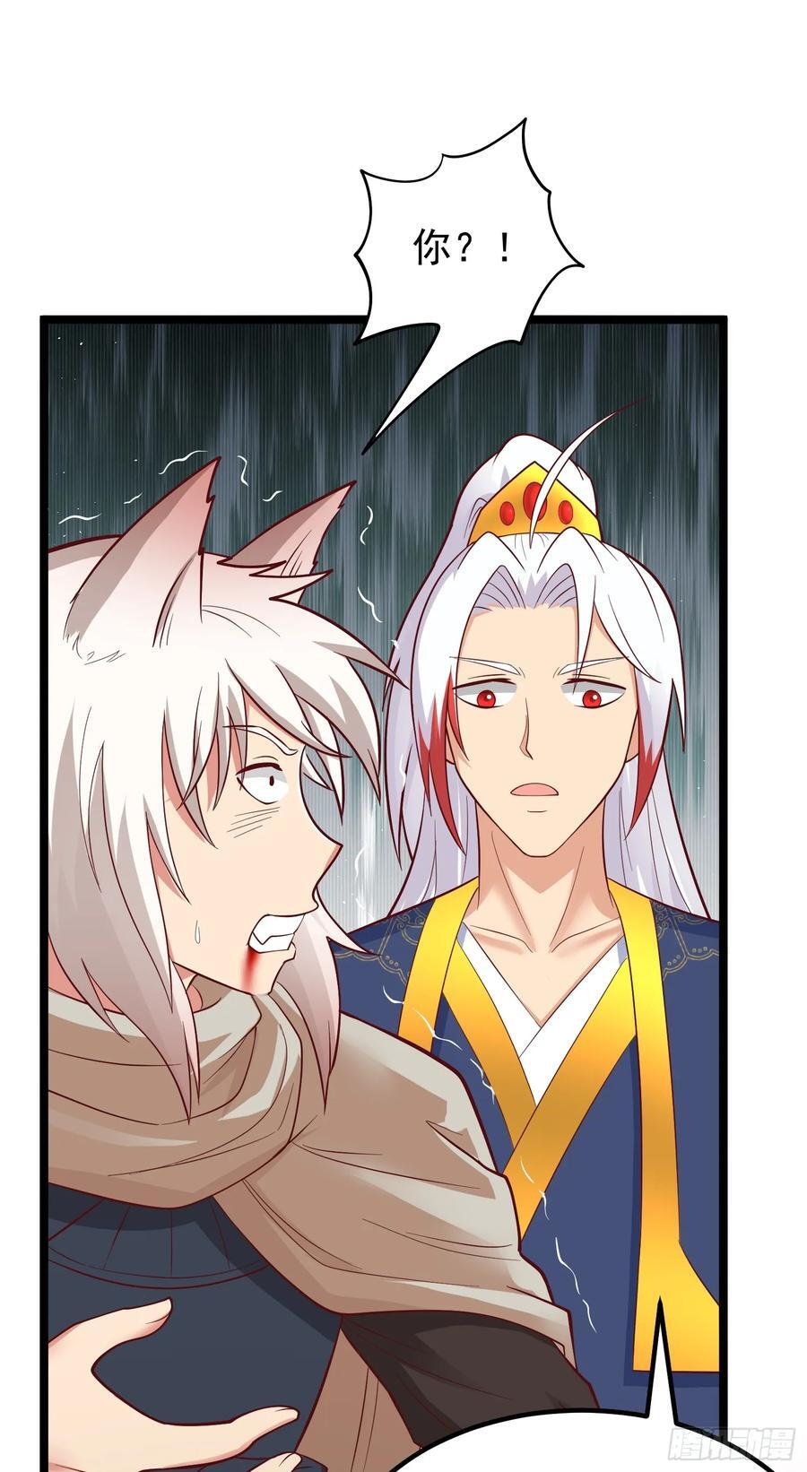 第39话 背刺！陷入昏迷！44