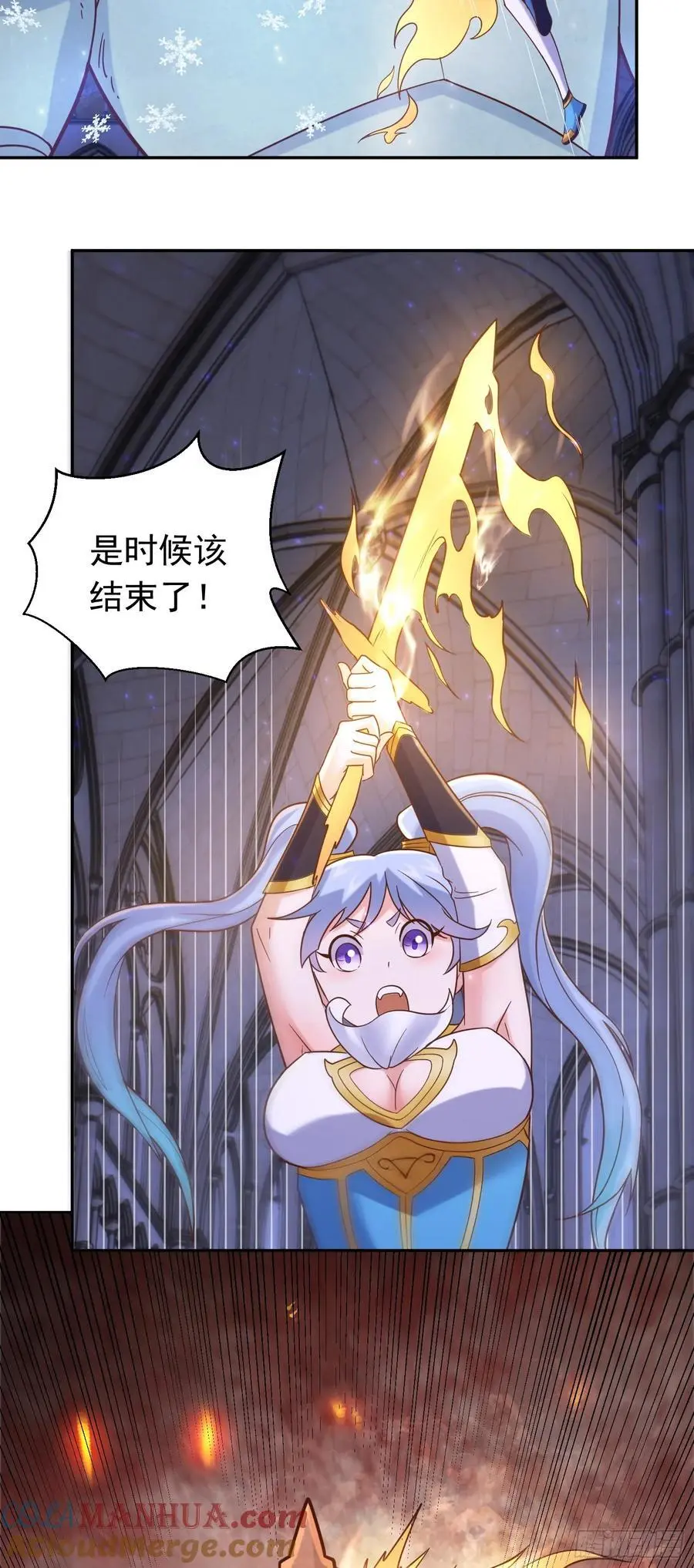 第49话 觉醒记忆4