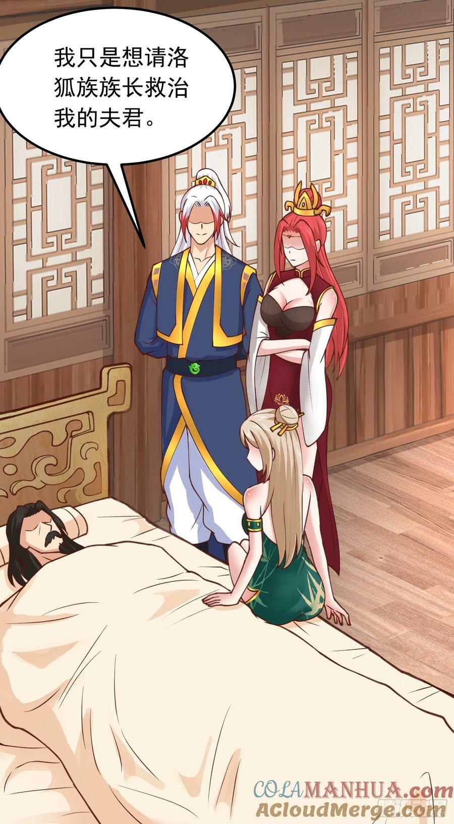 第33话 威胁边缘疯狂试探24
