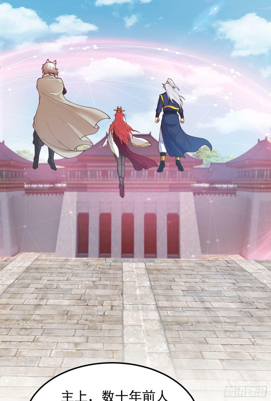 第30话 美男计16