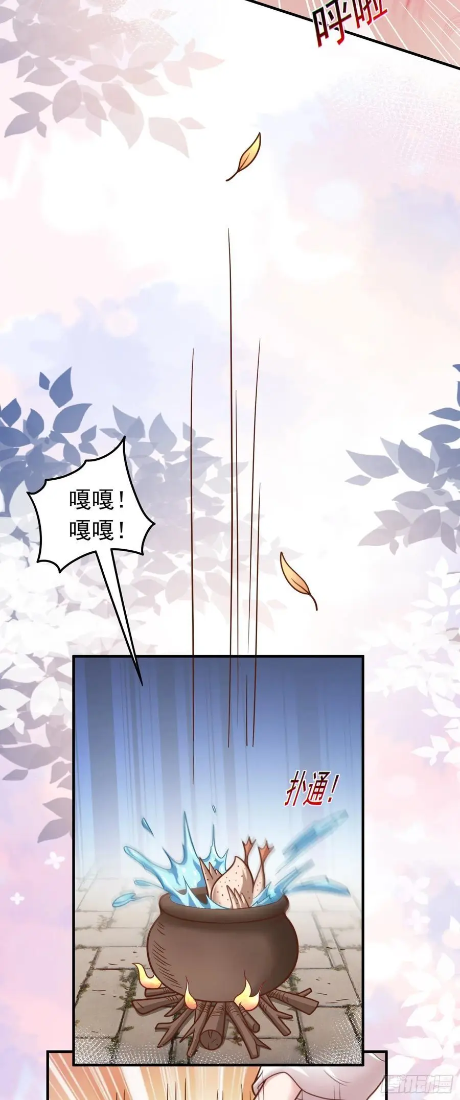 第59话 你们随意我carry11