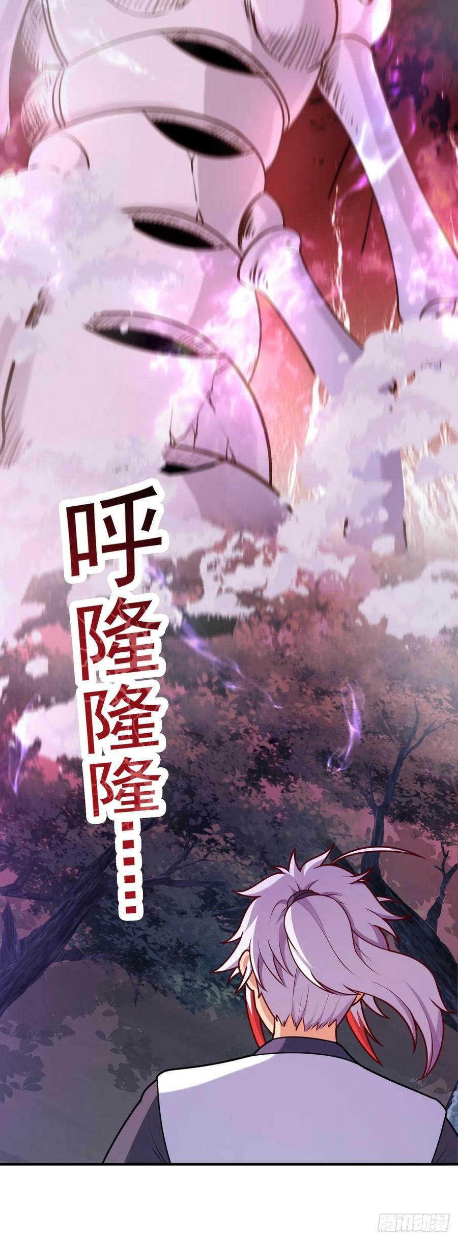 第17话 以天地为炉13