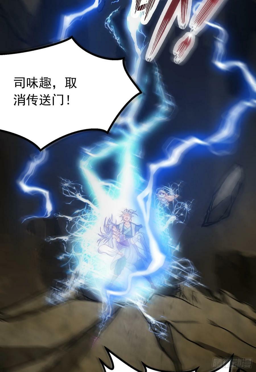 第2话 回收宝物第一站46
