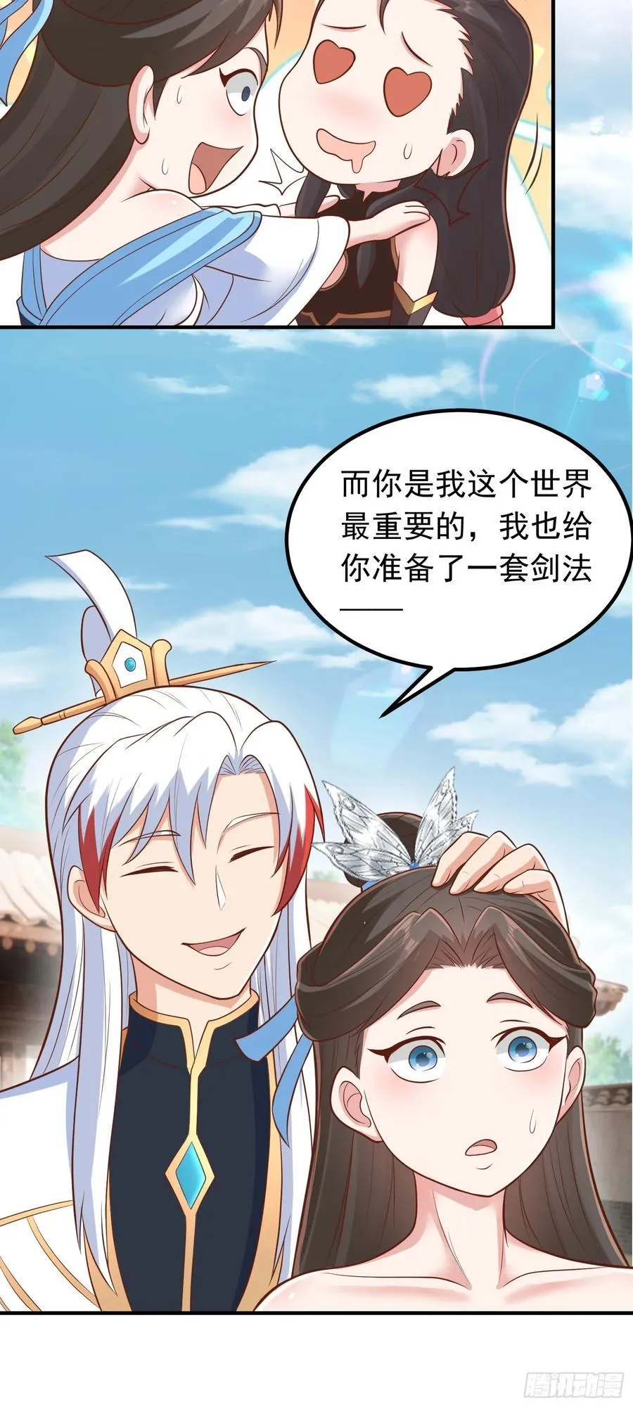 第64话 奴家就是你的人了21