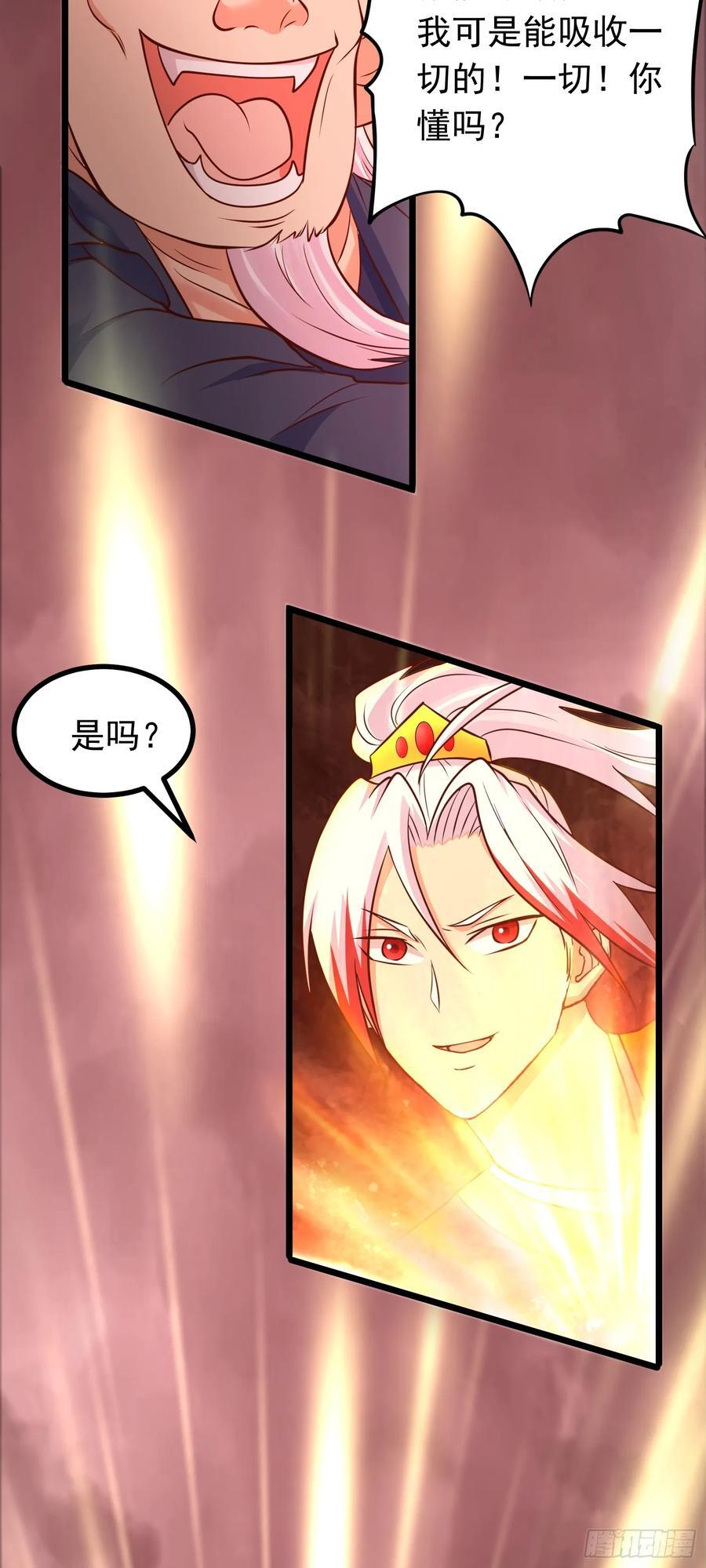 第44话 谁说我没有信徒的！20