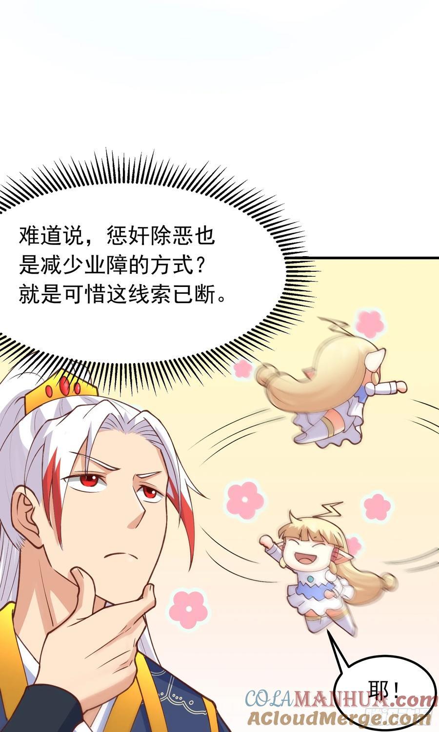 第35话 一力破万法！30