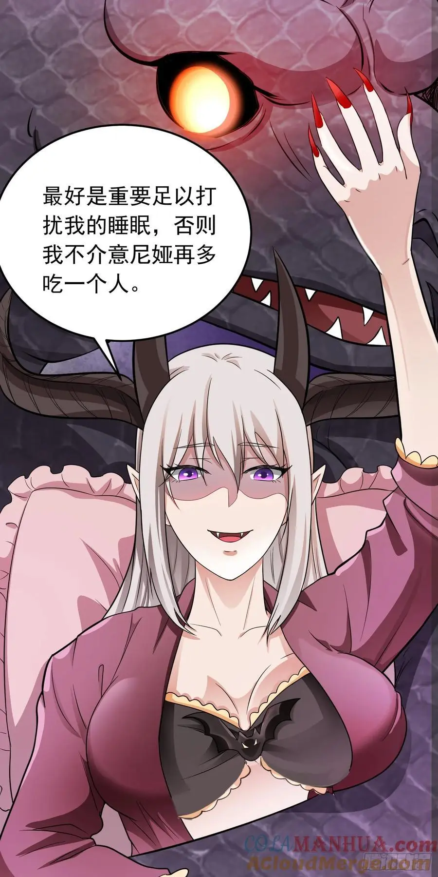 第47话 道德绑架！26