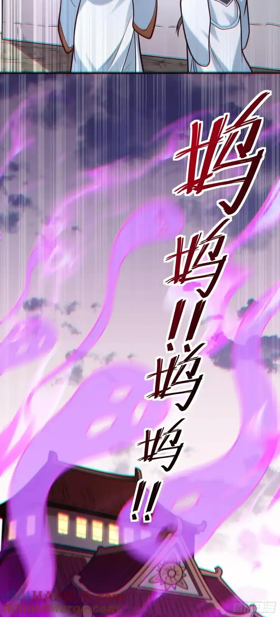 第61话 始作俑鬼！？16