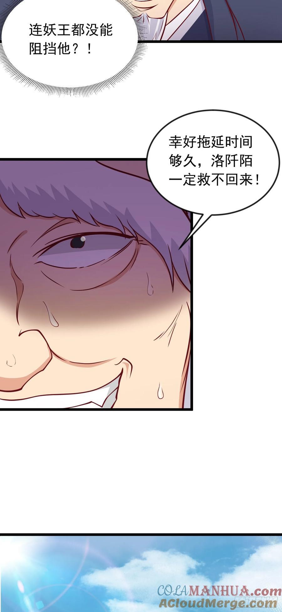 第40话 娇媚人妻~36