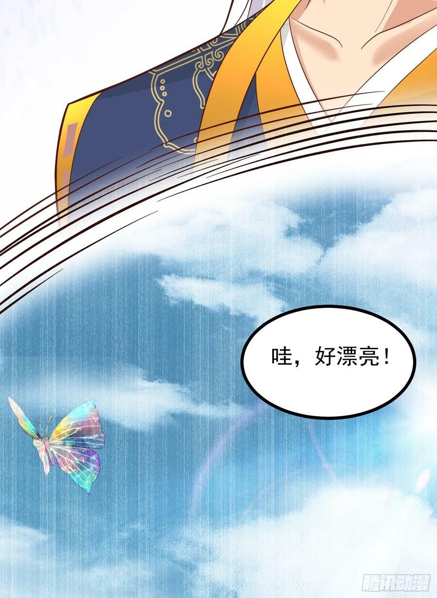 第33话 威胁边缘疯狂试探44