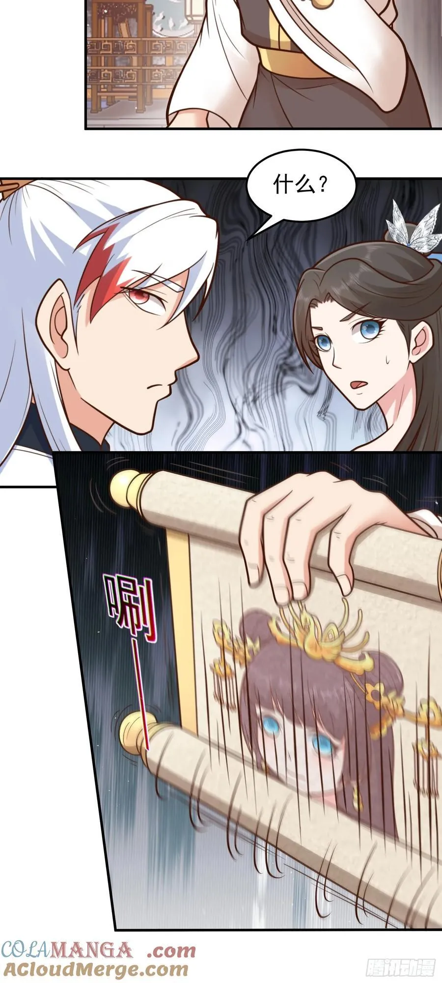 第71话 身世曝光！6