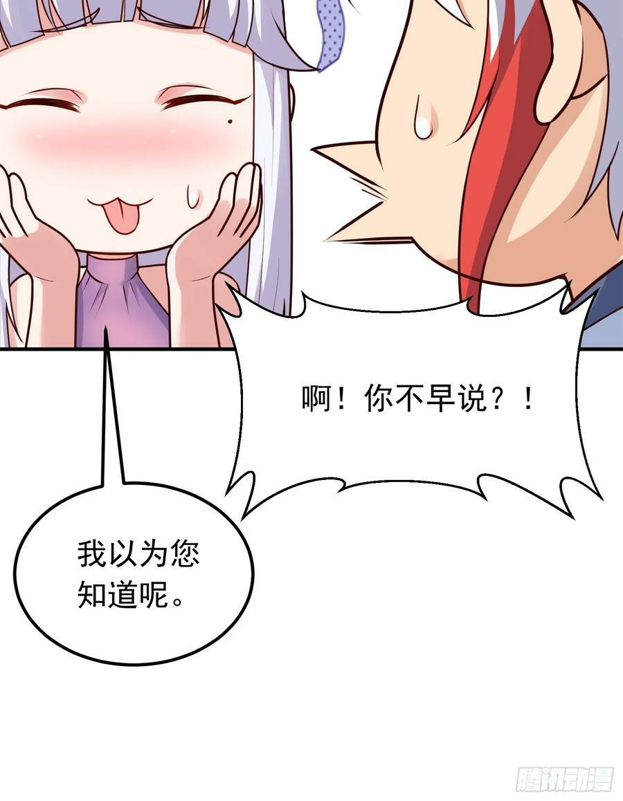 第26话 一拳捶进地底46