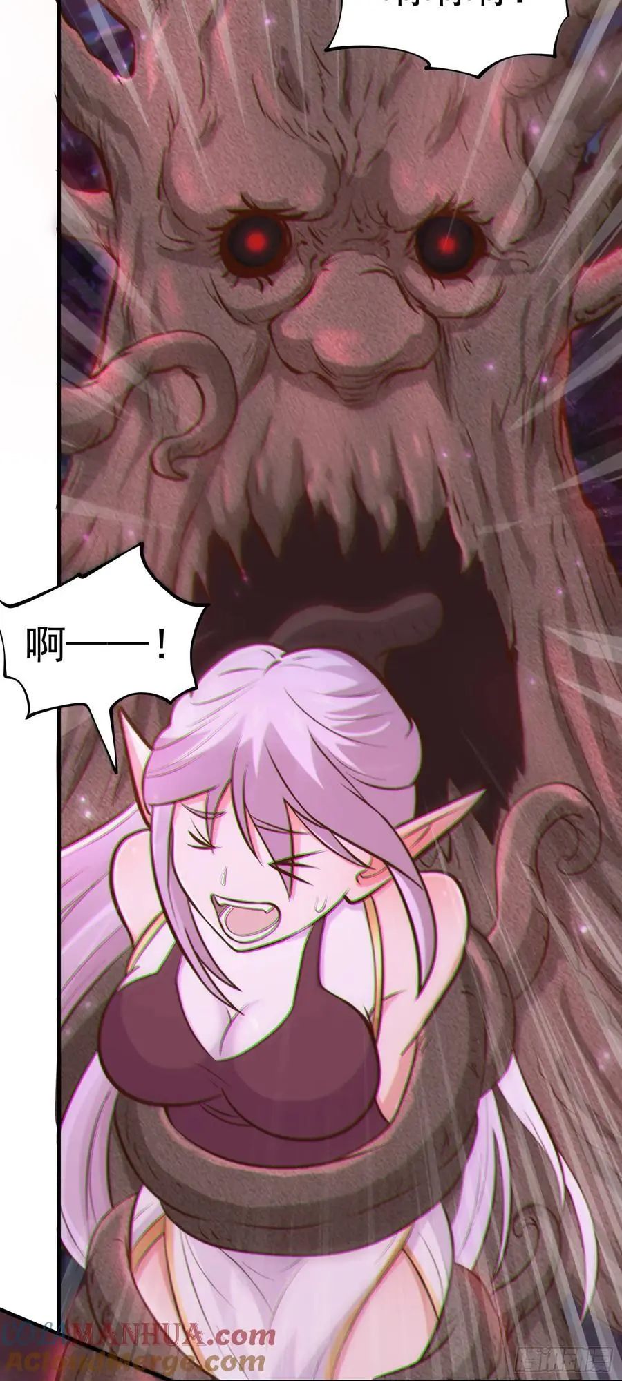 第53话 精灵少女的委托26