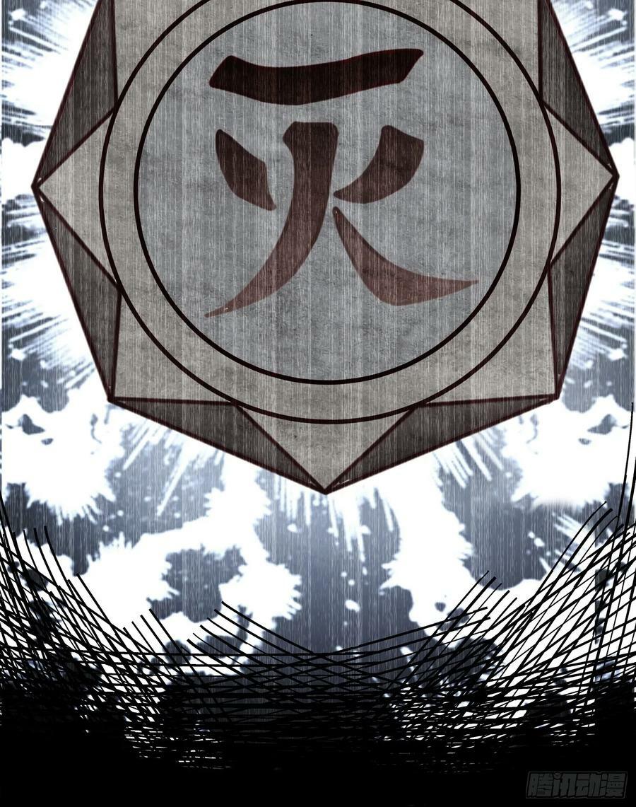 第2话 回收宝物第一站62