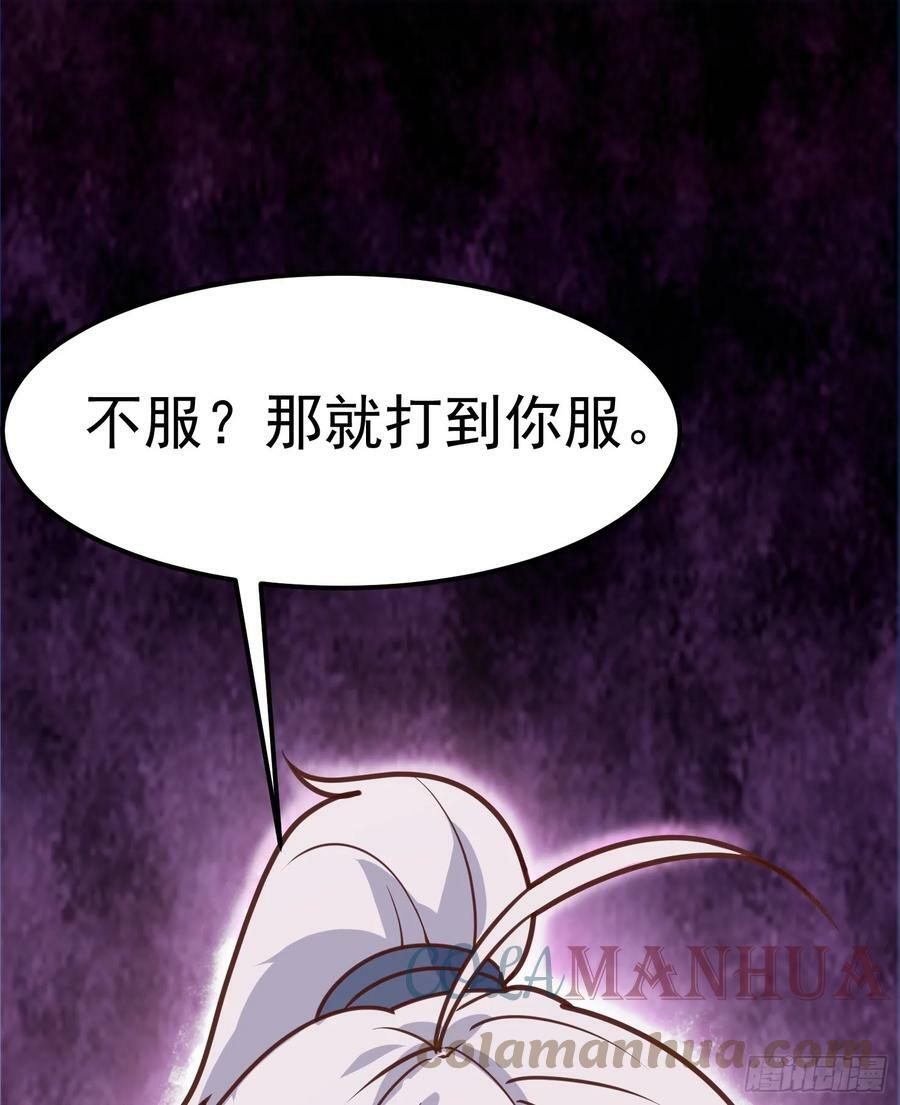 第4话 通天符箓54