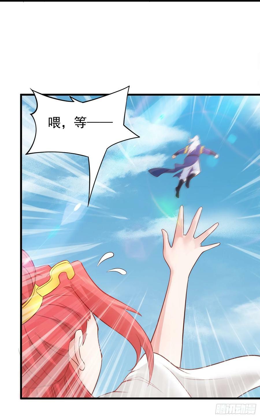 第33话 威胁边缘疯狂试探58