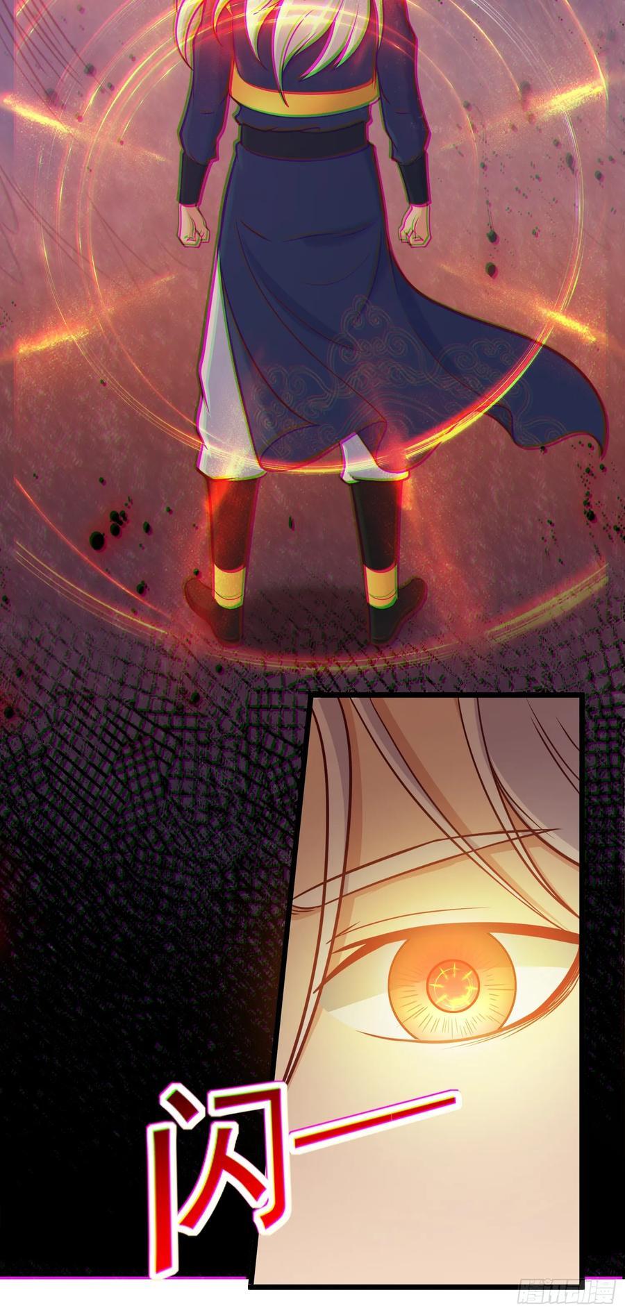 第42话 进入梦境20