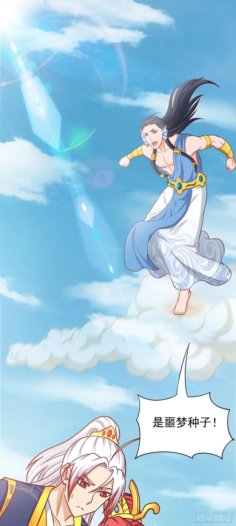 第40话 娇媚人妻~2