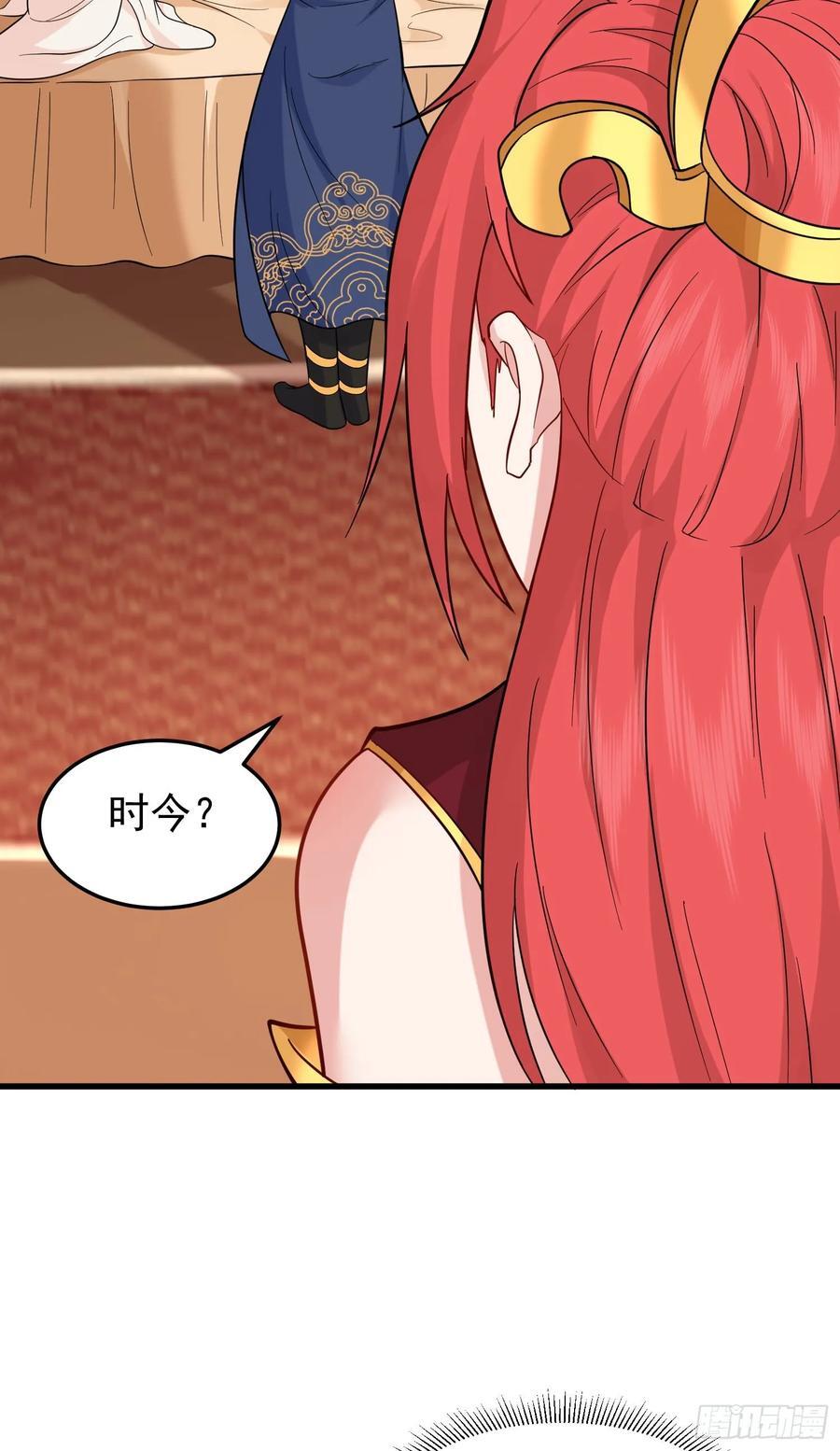 第34话 把胸衣还给我！29