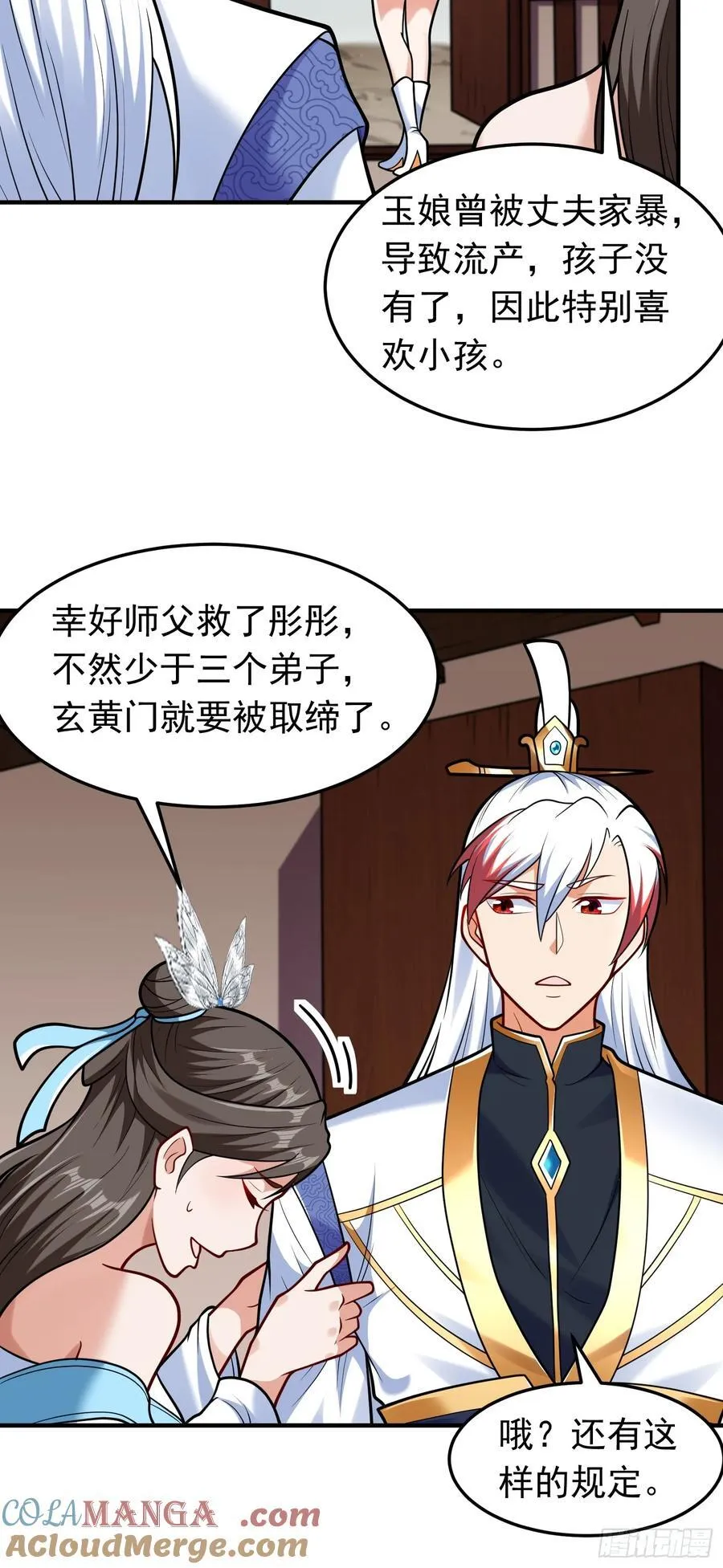第63话 投怀送抱18