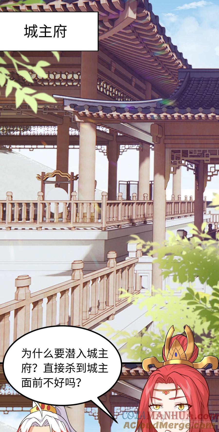 第31话 这个人妻有点香24